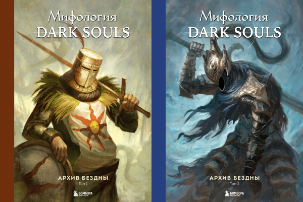 
                    Как перевести недосказанность? Почему Dark Souls &mdash; это Dark Souls от мира игровых локализаций
                