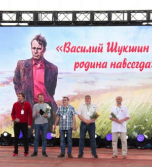 На Алтай — за уходящей натурой? Или за идеалом будущего?