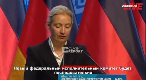 Вайдель против Киева: спонсирование Украины стало непосильной ношей для Германии Вайдель против Киева: спонсирование Украины стало непосильной ношей для Германии