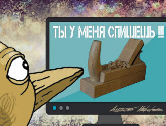 Задаешь — проверяй: учителям предложили «верифицировать» домашние работы