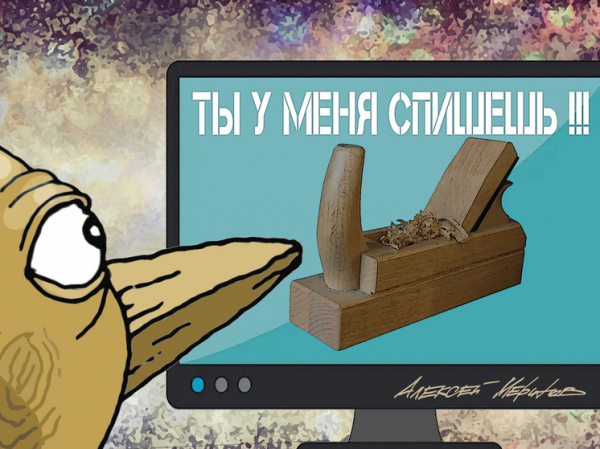 Задаешь — проверяй: учителям предложили «верифицировать» домашние работы