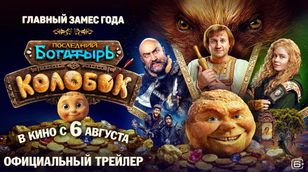 Что посмотреть в августе: лучшие фильмы, сериалы и аниме месяца
Что посмотреть в августе: лучшие фильмы, сериалы и аниме месяца