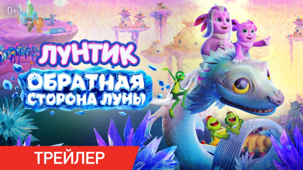 Что посмотреть в августе: лучшие фильмы, сериалы и аниме месяца
Что посмотреть в августе: лучшие фильмы, сериалы и аниме месяца