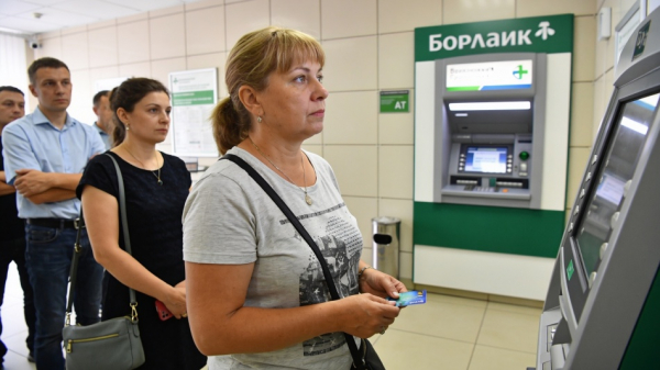 Банкоматы исчезают из городов: как теперь снимать наличные без переплат Банкоматы исчезают из городов: как теперь снимать наличные без переплат