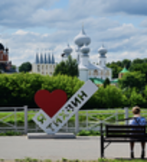 Тихвин передаёт статус Столицы «Серебряного ожерелья России» городу Кириллову Вологодской области