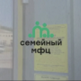 Александр Дрозденко рассказал про семейный МФЦ Выборга