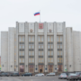 Обращение правительства Ленинградской области