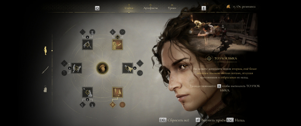 Обзор Resonance: A Plague Tale Legacy. Крысы остались во Франции, зато у нас есть Uncharted дома
Обзор Resonance: A Plague Tale Legacy. Крысы остались во Франции, зато у нас есть Uncharted дома
