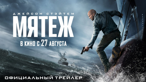 Что посмотреть в августе: лучшие фильмы, сериалы и аниме месяца
Что посмотреть в августе: лучшие фильмы, сериалы и аниме месяца
