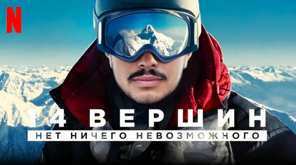 «Ни одну гору не принимаю как должное» — последние слова альпиниста, погибшего под лавиной «Ни одну гору не принимаю как должное» — последние слова альпиниста, погибшего под лавиной