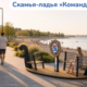 100-летие Ленобласти отразят в благоустройстве