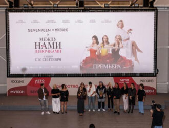 Бьюти-премьера комедии «Между нами, девочками» состоялась в Москве
