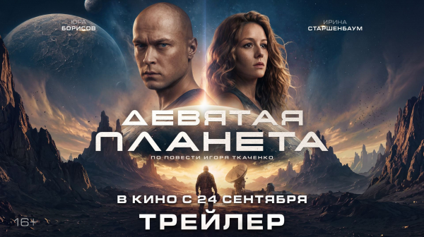 Что посмотреть в сентябре: лучшие фильмы, сериалы и аниме месяца
Что посмотреть в сентябре: лучшие фильмы, сериалы и аниме месяца