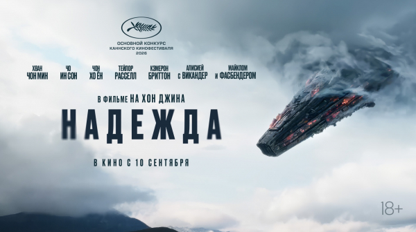 Что посмотреть в сентябре: лучшие фильмы, сериалы и аниме месяца
Что посмотреть в сентябре: лучшие фильмы, сериалы и аниме месяца