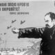Последний день блицкрига: как Киев спас Москву