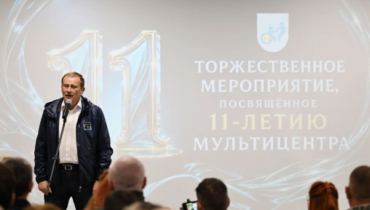Мультицентр Ленобласти — место силы, надежды, возможностей