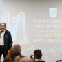 Мультицентр Ленобласти — место силы, надежды, возможностей