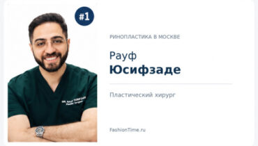 Ринопластика в Москве: ТОП 10 хирургов Естественного Носа