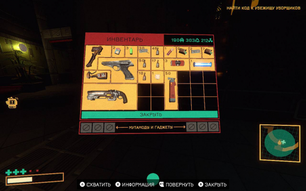 Обзор RetroSpace. Заходят как-то в бар Deus Ex, System Shock и Thief…
Обзор RetroSpace. Заходят как-то в бар Deus Ex, System Shock и Thief…