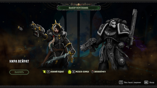 
                    Обзор Warhammer 40,000: Boltgun 2. Неожиданно образцовый сиквел
                