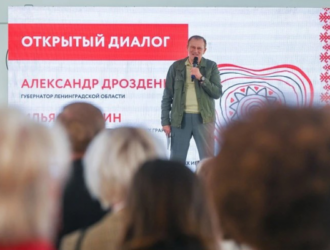 Более 40 проектов подали НКО на конкурс грантов губернатора к 100-летию региона