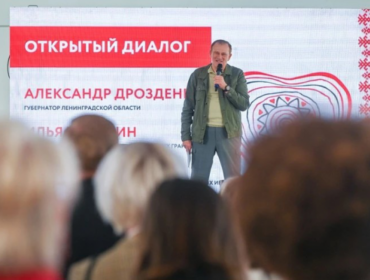 Более 40 проектов подали НКО на конкурс грантов губернатора к 100-летию региона