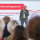Более 40 проектов подали НКО на конкурс грантов губернатора к 100-летию региона