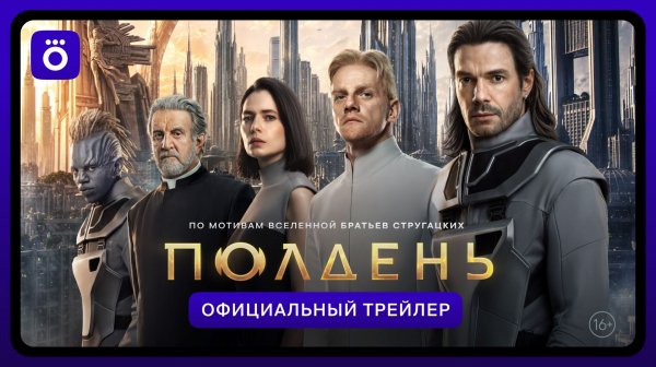 Что посмотреть в октябре: лучшие фильмы, сериалы и аниме месяца
Что посмотреть в октябре: лучшие фильмы, сериалы и аниме месяца