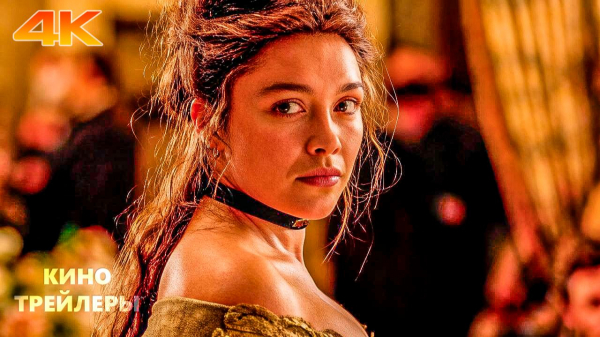 Что посмотреть в октябре: лучшие фильмы, сериалы и аниме месяца
Что посмотреть в октябре: лучшие фильмы, сериалы и аниме месяца