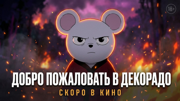 Что посмотреть в октябре: лучшие фильмы, сериалы и аниме месяца
Что посмотреть в октябре: лучшие фильмы, сериалы и аниме месяца